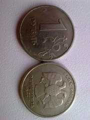 Монеты СССР и прочие монеты рубли 1997 года ммд с широким кантом
